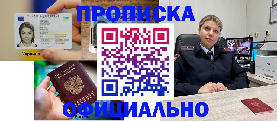 пропишу в квартире в Усть-Илимске