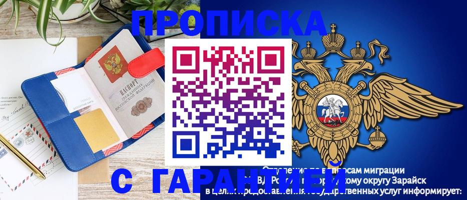 временная регистрация в квартире в Усть-Илимске